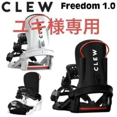 2025年最新】CLEW ビンディングの人気アイテム - メルカリ