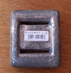 未使用　ダイビング用ウエイト 2kg