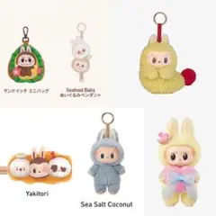 【即日発送】 ラブブ 6点セット