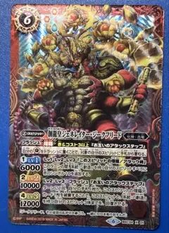 2025年最新】バトルスピリッツ xレアパック龍皇ジークフリードの