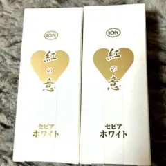 イオン化粧品　セピア　２個セット Amazon | イオン化粧品 イオンカラークリーム (セピアホワイト