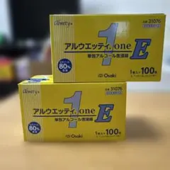 アルウエッティ one E 100枚入り