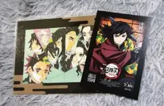 鬼滅の刃　無限城編　映画入場者特典