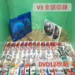 【良品】仮面ライダーDVDコレクション 仮面ライダーV3全話 劇場版1作(全巻)