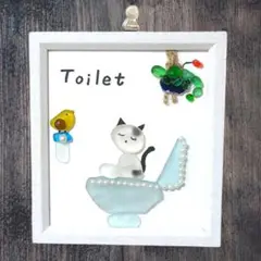 シーグラスアート トイレット(Toilet)