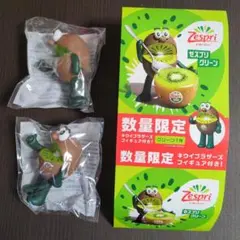 【2点セット】ゼスプリグリーン　キウイブラザーズフィギュア グリーン数量限定