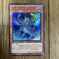 遊戯王　エクセル　①