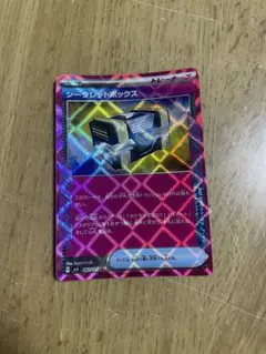 シークレットボックス ACE