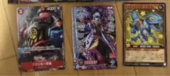 最強ジャンプ12月号付録