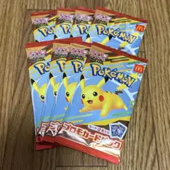 『即日発送』ポケモンカードパック マクドナルド コラボ ハッピーセット未開封8枚