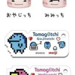 たまごっち アクリルチャーム 明治 牛乳