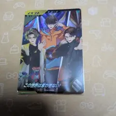 ガンバレジェンズ この世界は奪わせない！