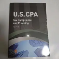 USCPA Abitus TCP
