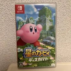 星のカービィ ディスカバリー Nintendo Switch