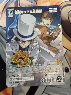 名探偵コナンTCG 交錯する刃 MR 怪盗キッド＆白馬探