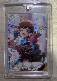 本田未央 ツアマス ツアーズ SSR