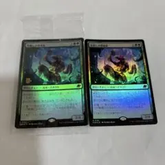 氷耕しの探検家　プレリfoil×1 foil×1