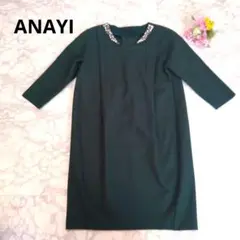 ANAYI ひざ丈ワンピース ビジュー Vネック 五分袖 グリーン サイズ36