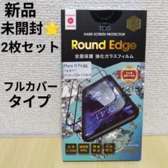 新品 TEIQ 強化ガラスフィルム 2枚組 iPhone16 Pro用