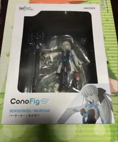 ConoFig バーサーカー/モルガン フィギュア ConoFig Fate/Grand Order バーサーカー/モルガン