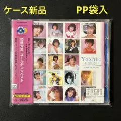 ゴールデン☆ベスト　柏原芳恵