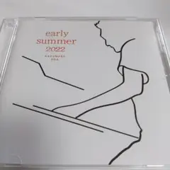 小田和正　　KAZUMASA ODA early summer 2022 CD