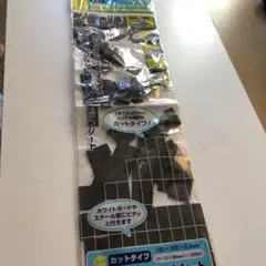 マグネットシート　50片