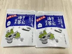Oisix 訳あり　国産　旨しお海苔　2セット