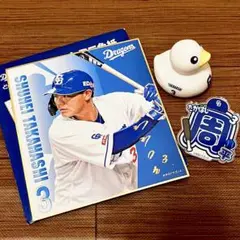 中日ドラゴンズ 高橋周平 グッズセット