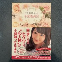 吉野紗香本人直筆サイン色紙【イベント抽選当選品】【非売品】【最終在庫1点限り】 吉野紗香本人直筆サイン色紙【イベント抽選当選品】【非売品