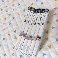 テンカウント 全6巻セット