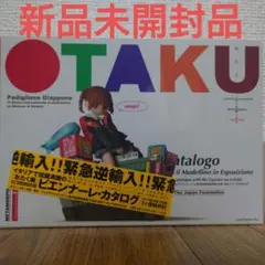 2025年最新】新横浜ありな フィギュアの人気アイテム - メルカリ