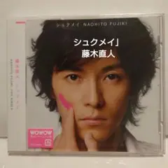 シュクメイ