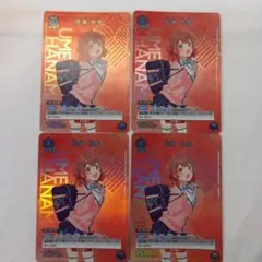 ユニオンアリーナ 花海 佑芽 プロモ 4枚セット UAPR/GIM-1-025