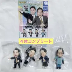 ダイアン ガチャガチャ 4体セット