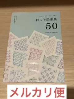 専用