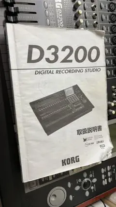 2025年最新】korg d3200の人気アイテム - メルカリ