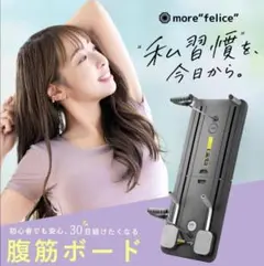 【ピラティスボード】折り畳み 体幹トレーニング エクササイズ 家庭用　パープル