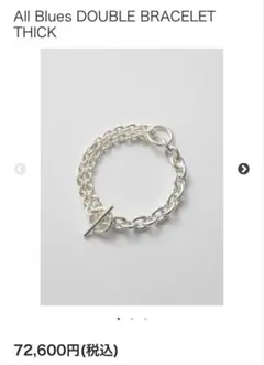 All blues オールブルース DOUBLE BRACELET THICK