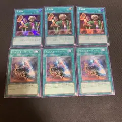 遊戯王 名推理 モンスターゲート 3枚