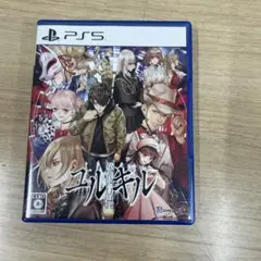 免罪執行遊戯ユルキル PS5 ゲームソフト