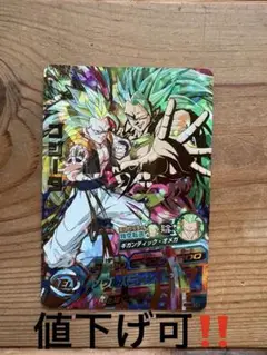 スーパードラゴンボールヒーローズ HG5-16 ゴジータ ふるいちオンライン - トレカ/ドラゴンボールヒーローズ/DHHG5