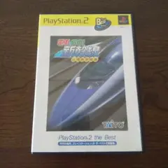 電車でGO! 新幹線 山陽新幹線編 PlayStation2 the Best