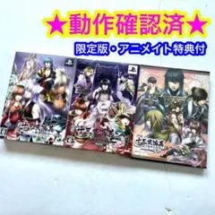 PSP 十三支演義 偃月三国伝 十三支演義 偃月三国伝2 限定版 アニメイト付き