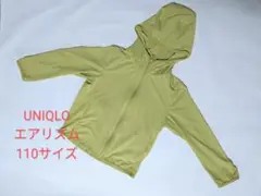 UNIQLO エアリズム パーカー 110サイズ ライトグリーン