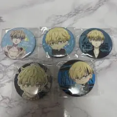 東京リベンジャーズ ちふゆ5個セット