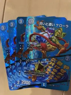デュエルマスターズ