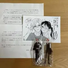 マーガレット★別マ★ベツコミ★ピンクとハバネロ 黒瀬彗 浴衣 スーツ アクスタ