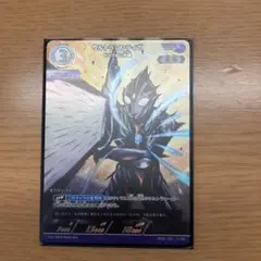 ウルトラマンゼロ スーパーレアカード