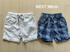 next 98cm